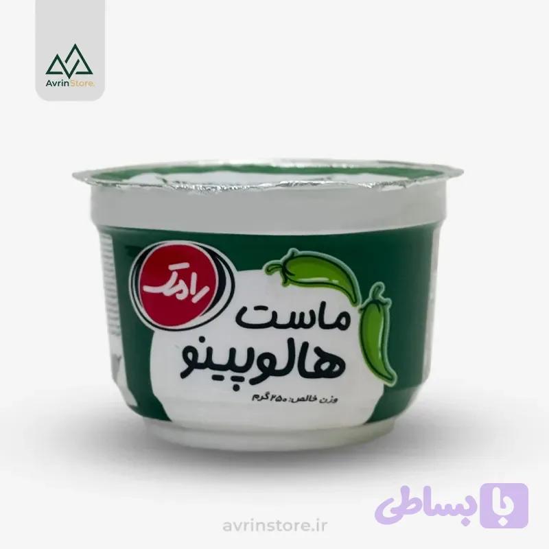 ماست هالیوپینو رامک