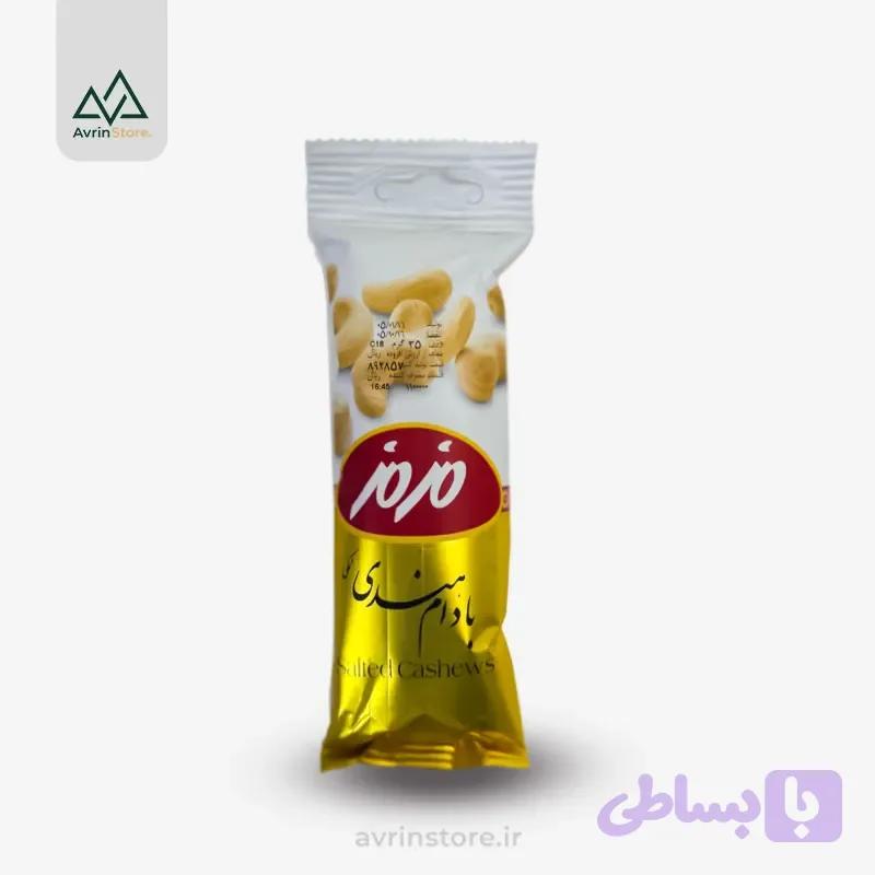 بادام هندی نمکی مزمز