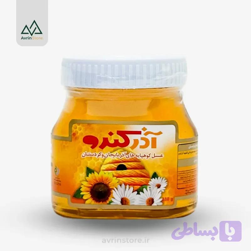 عسل 360 گرمی آذرکندو