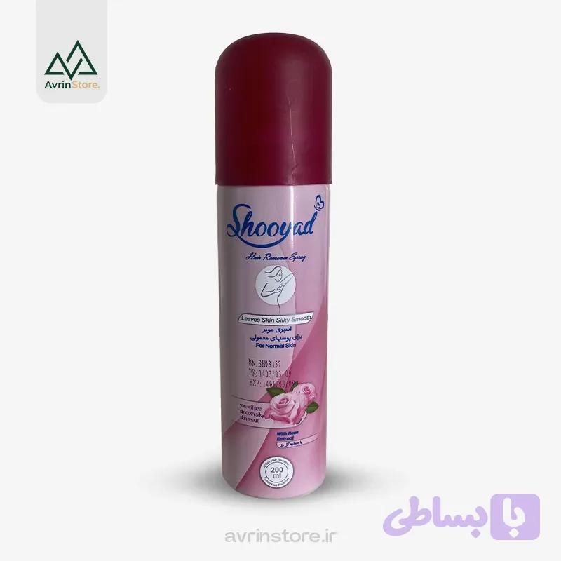 اسپری موبر گل رز شویاد