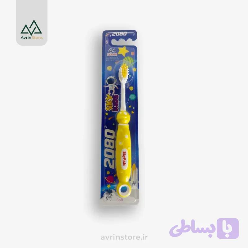 مسواک اسکای کیدز