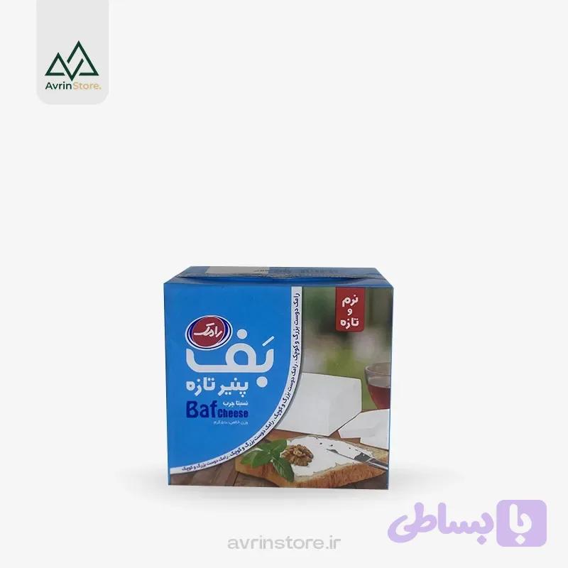 پنیر بف 510گرمی رامک