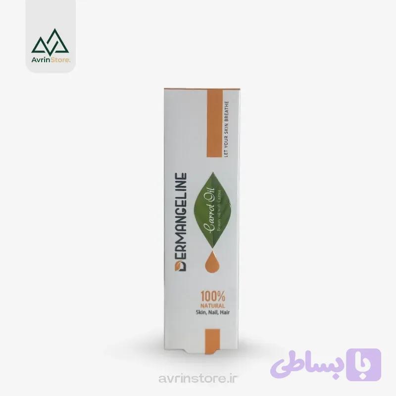 درمنجلین روغن هویج