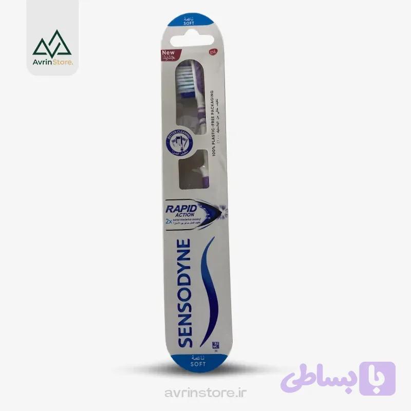 مسواک سنسوداین REPAIR