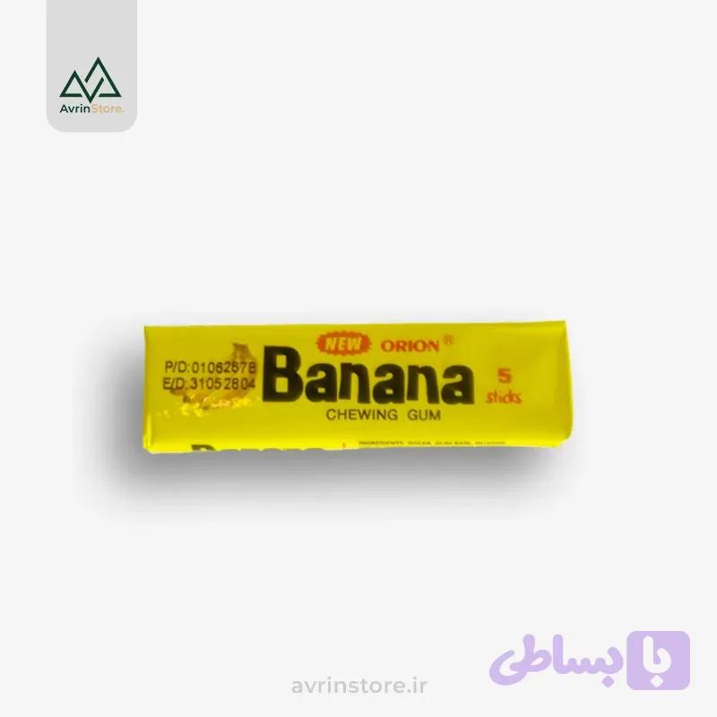 آدامس موزی ترکیه