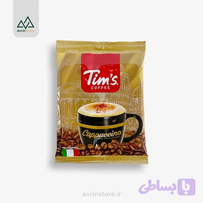کاپوچینو Tims j;d