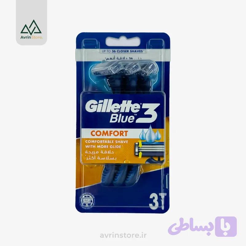 ژیلت تیغ 3لبه3عددی کامفورت