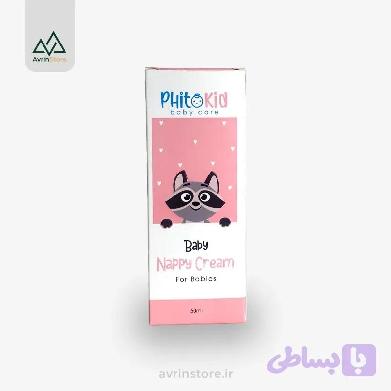 فیتوکید محافظ پای کودک