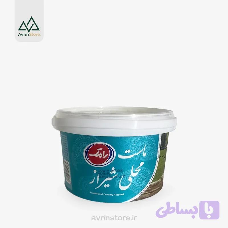 ماست محلی شیراز 900 گرمی رامک