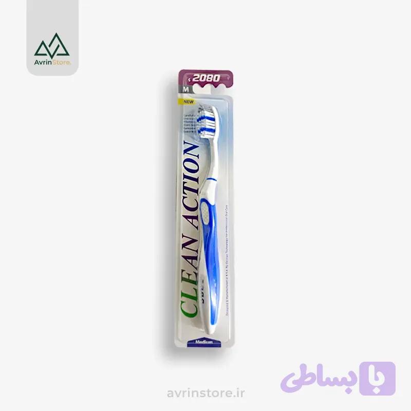 مسواک کلین اکشن مدیوم