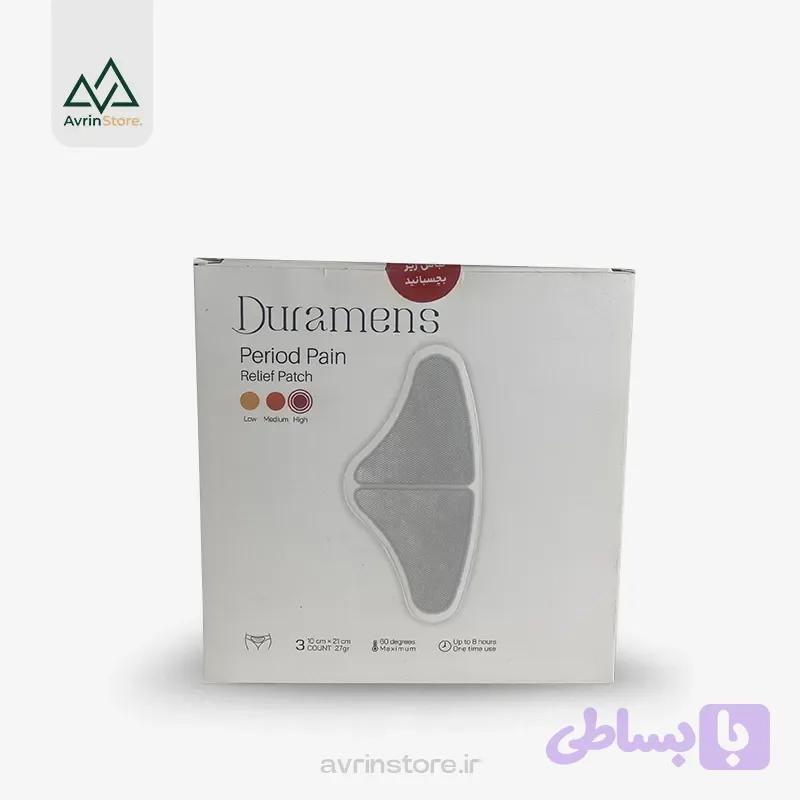 تسکین درد قاعدگی