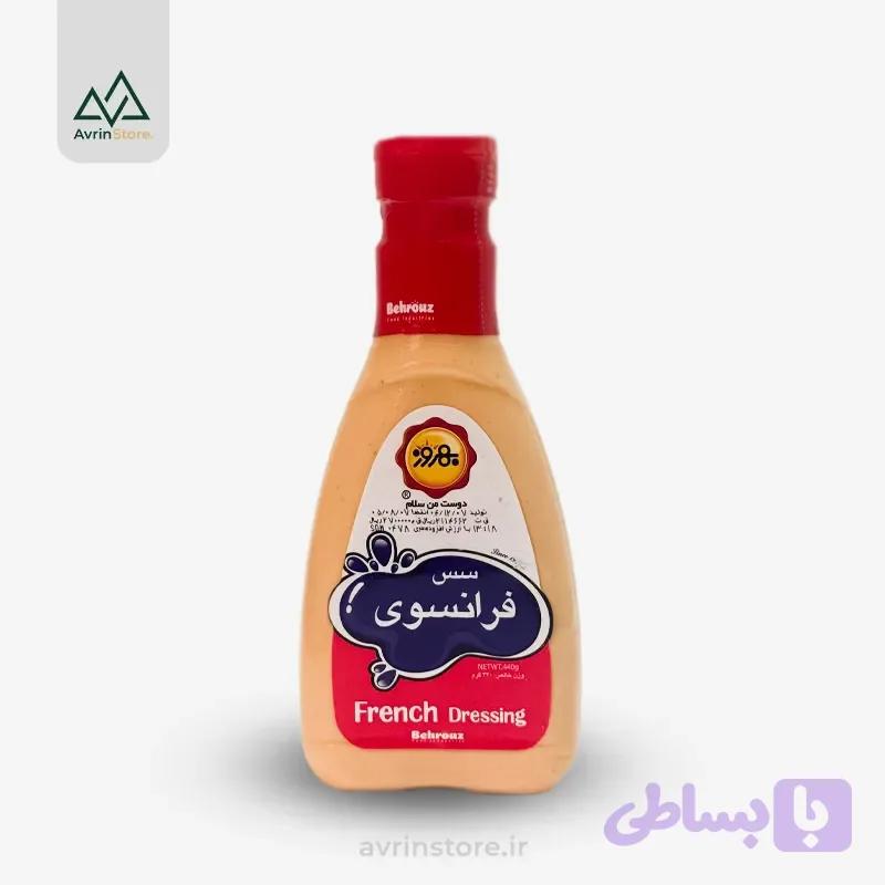 سس فرانسوی 440 گرمی بهروز