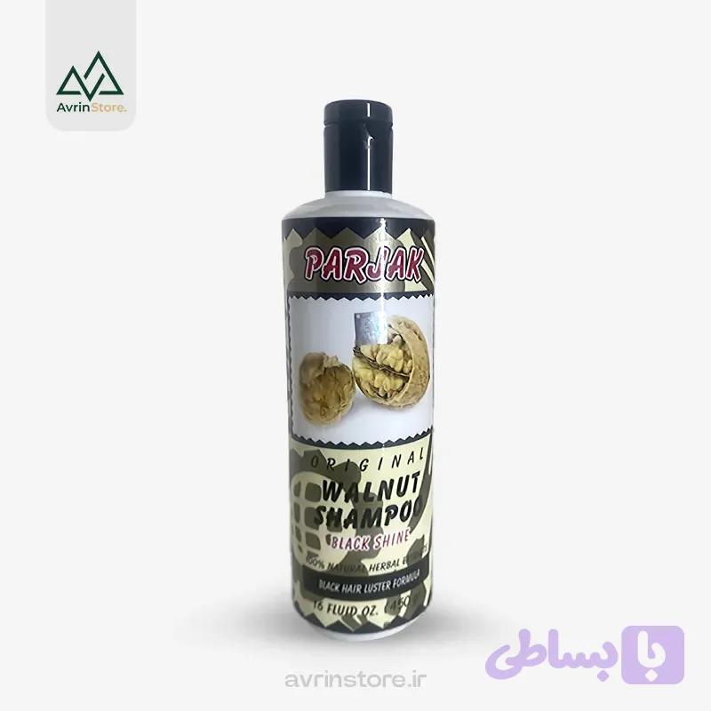 پرژک شامپو گردو 450 گرم