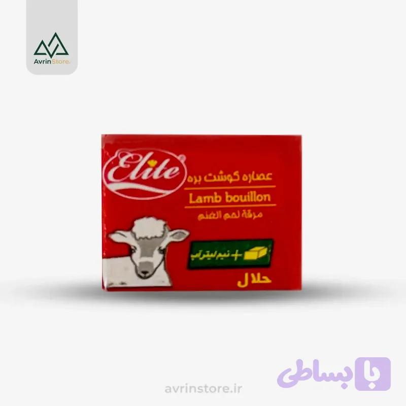 عصاره گوشت الیت