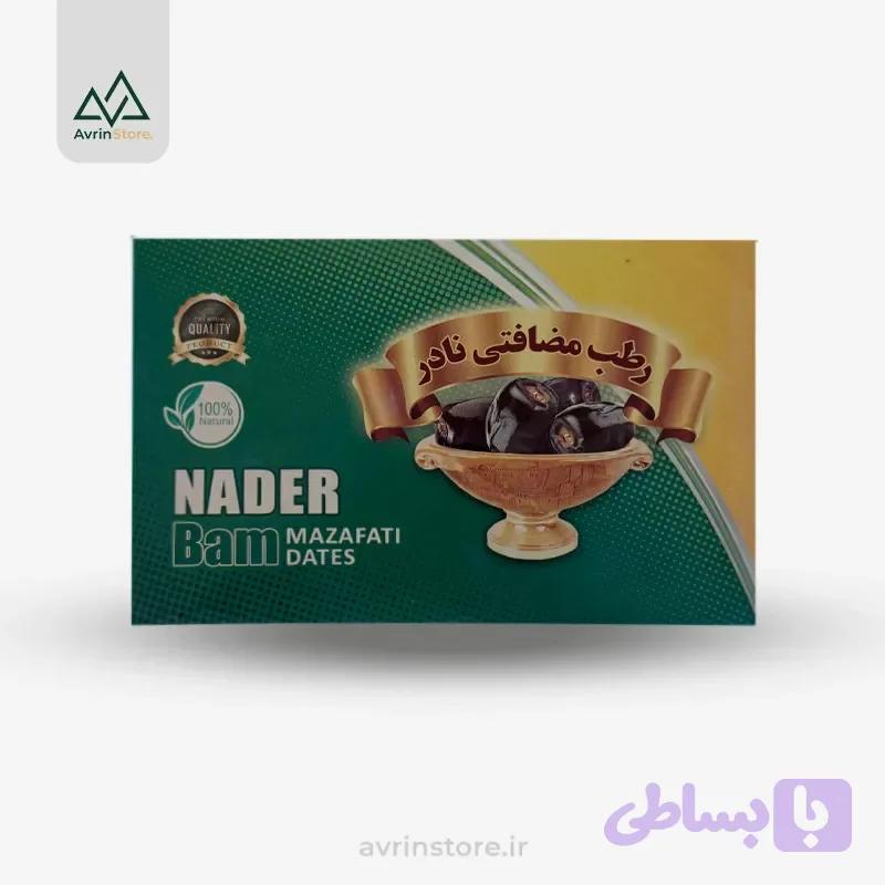 خرمای بم 2ردیف نادر