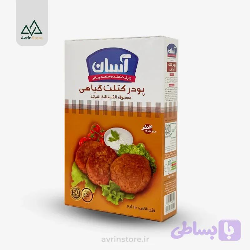 پودر کتلت گیاهی آسان جعبه ای