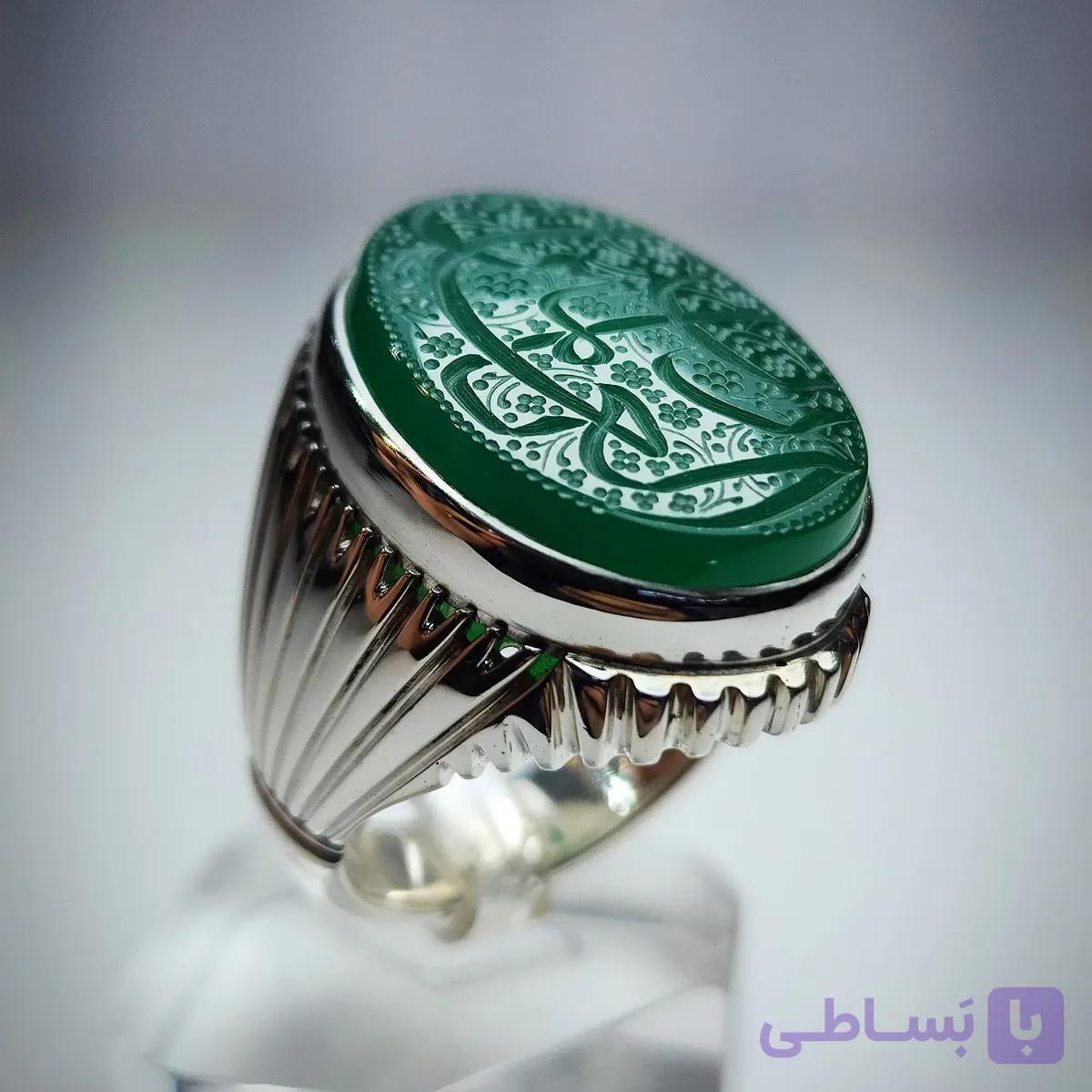 انگشتر عقیق سبز دستساز با حکاکی “یا رب العالمین” (سفارشی) — تصویر 1