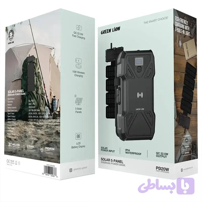 پاوربانک گرین لاین (کد YS7RZ) — تصویر 1