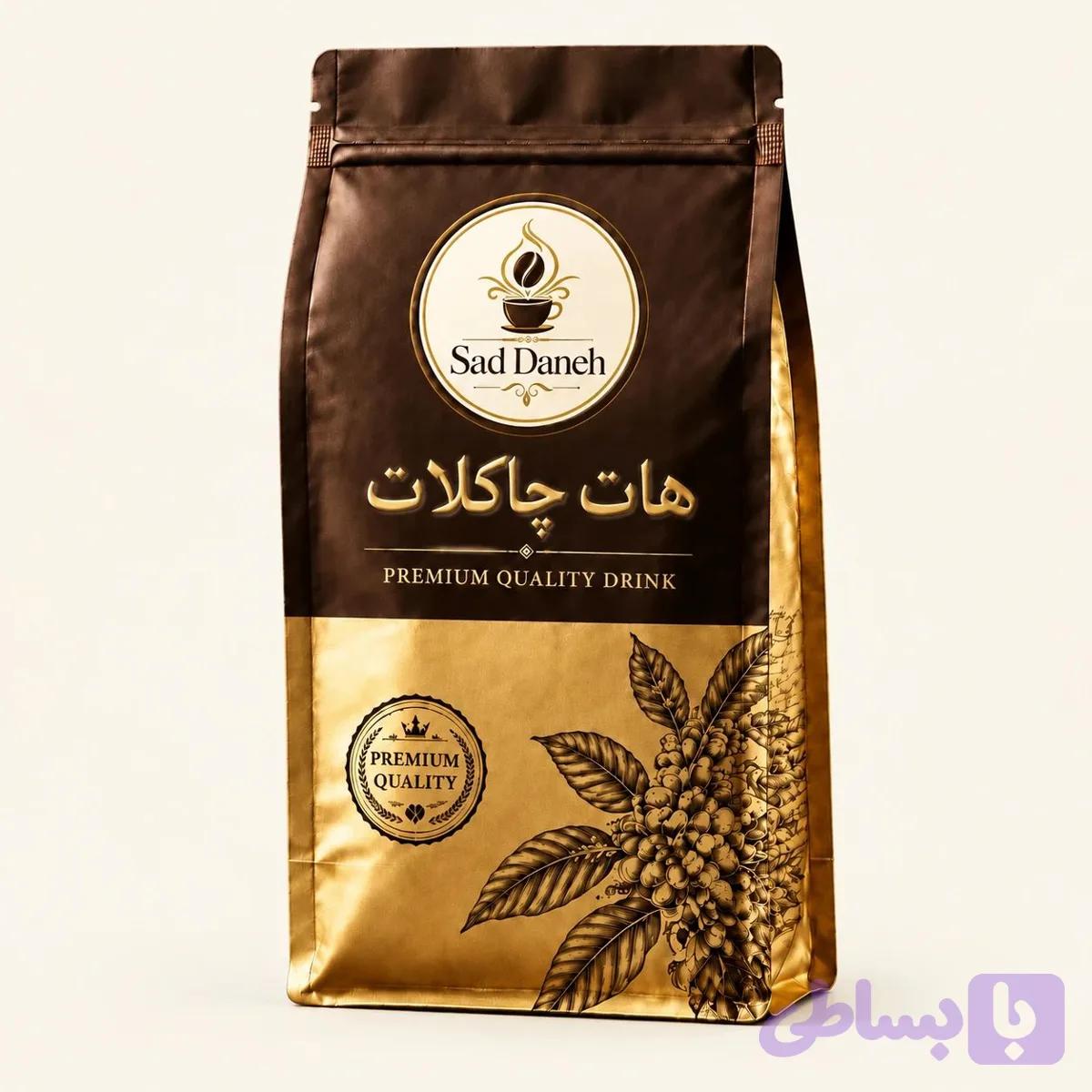 پودر هات چاکلت (کد S6QDS)