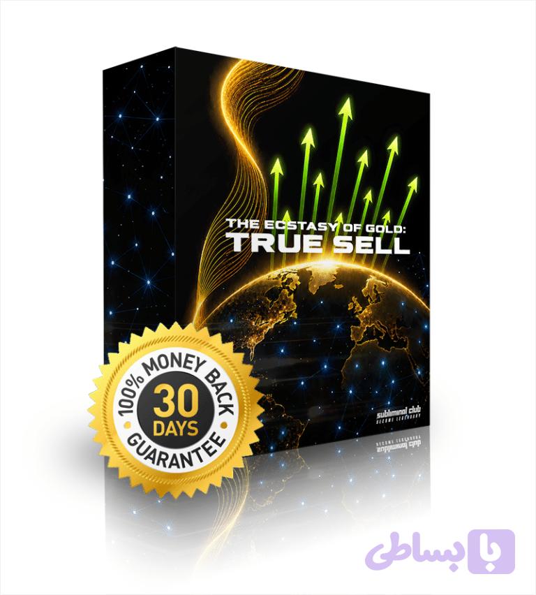 سابلیمینال تسلط بر فروش و مذاکره | True Sell (تکنولوژی پیشرفته ZPU)