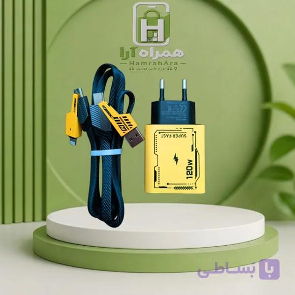 آداپتور و کابل فست شارژ ۴ پورت ۱۲۰ وات (توان اسمی) با کابل چندکاره