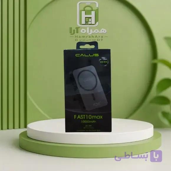 پاوربانک وایرلس کالوس FAST10max | قدرت 10,000 میلی‌آمپر با شارژ سریع 22.5 وات