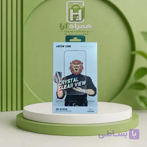 محافظ صفحه نمایش (گلس) گرین لاین پرایوسی