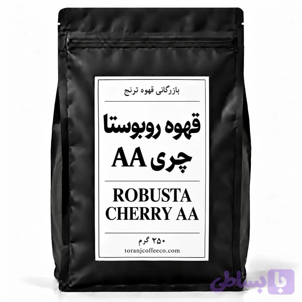 قهوه روبوستا چری AA