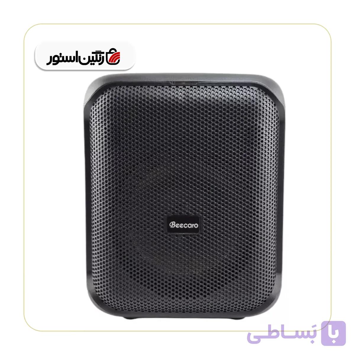اسپیکر بلوتوثی بیکارو مدل KP7 Mini