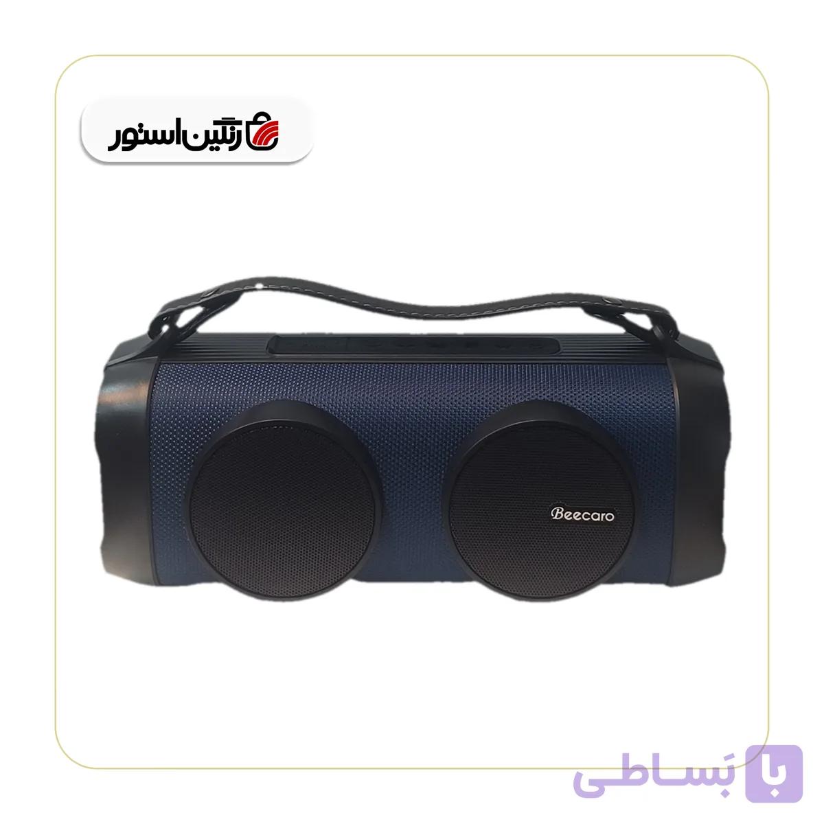 اسپیکر بلوتوثی بیکارو مدل GF602 آبی
