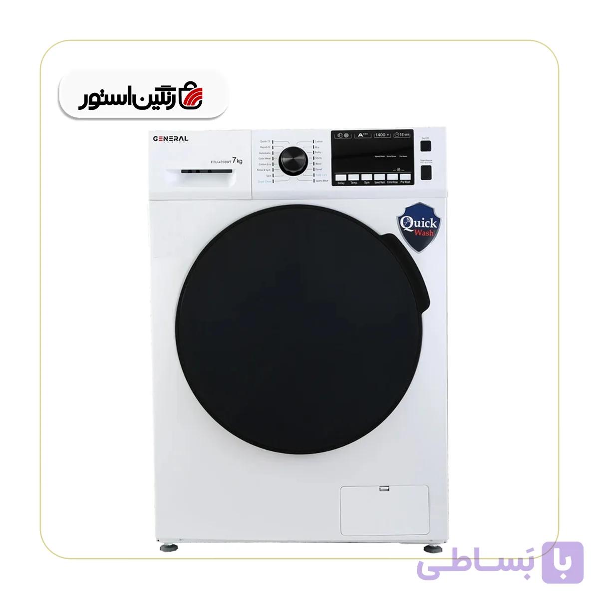 ماشین لباسشویی 7 کیلوگرمی جنرال ادمیرال مدل FTU-4703 WT سفید (ویترینی)