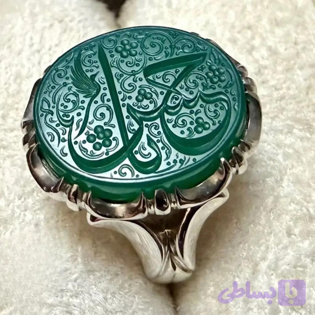انگشتر عقیق سبز خراسان حک یاحسن