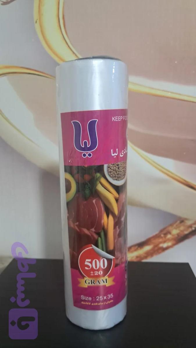 کیسه فریزر رولی 500 گرمی لیا