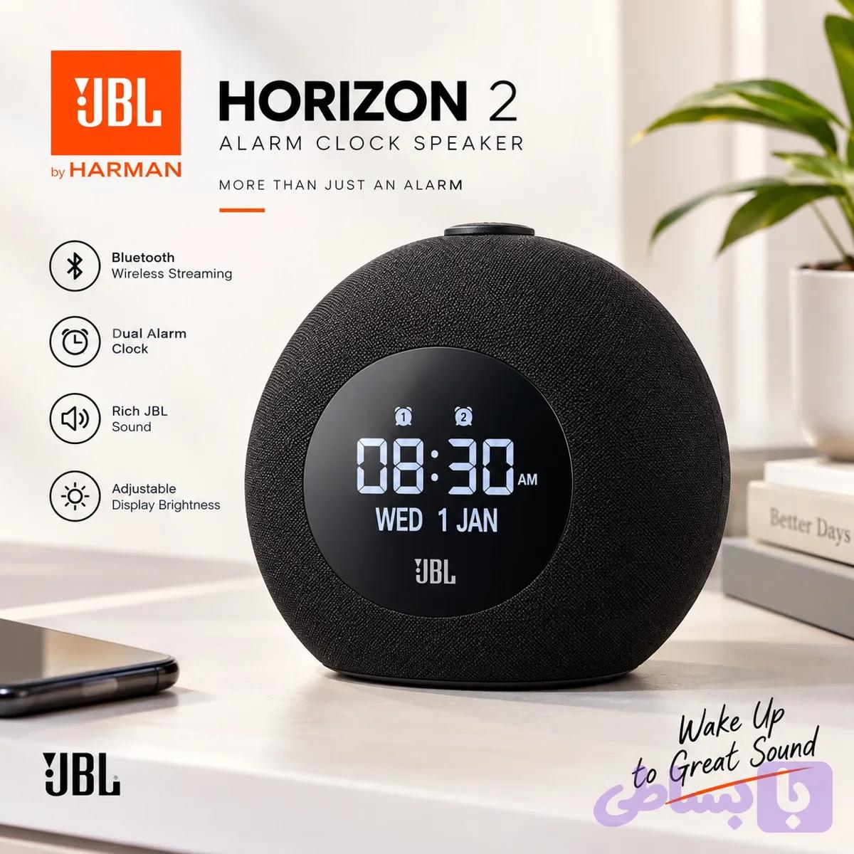 JBL HORIZON 2