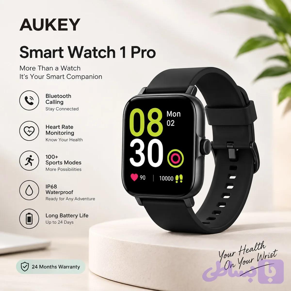 Aukey
