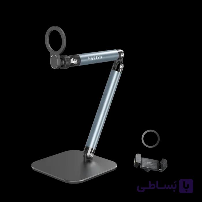 هولدر رومیزی مگ‌سیف ارلدام Earldom EH300 | پایه موبایل و تبلت — تصویر 1