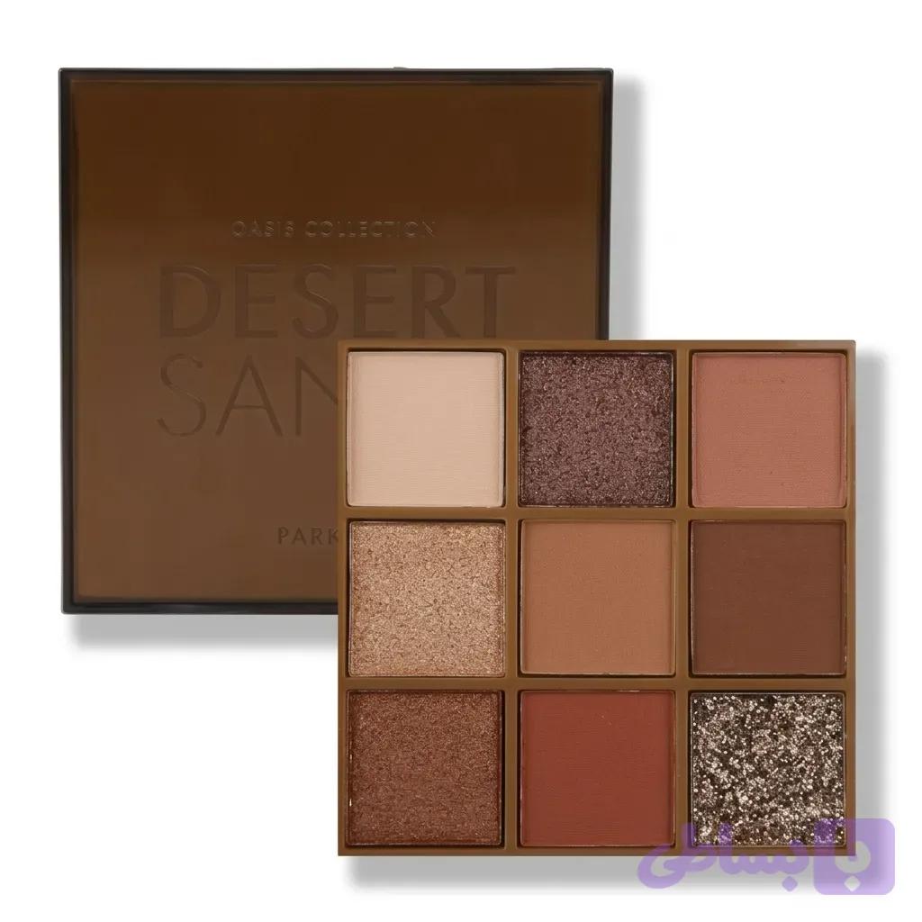 پالت سایه 9 رنگ فارماسی مدل desert sands