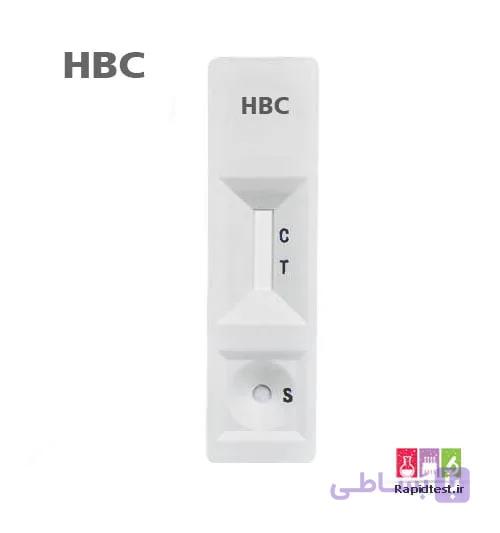 کیت تست HBC