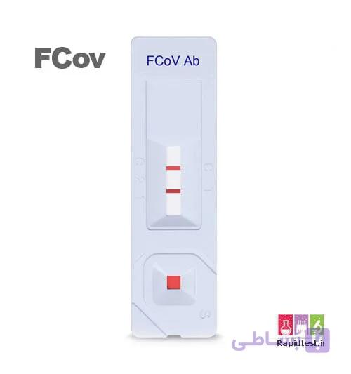 کیت کرونا ویروس گربه (FCov)