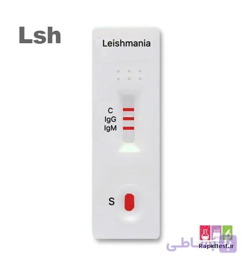 کیت لیشمانیا سگ
