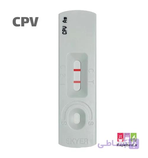 کیت تست پاروا ویروس سگ (CPV)