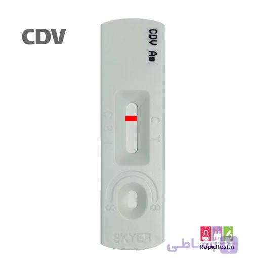 کیت تست دیستمپر سگ (CDV)