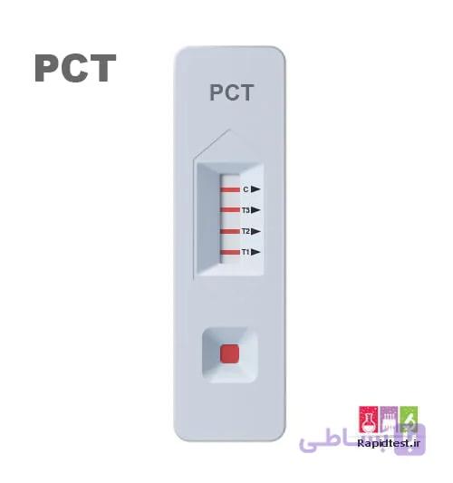 کیت پروکلسی تونین یا PCT