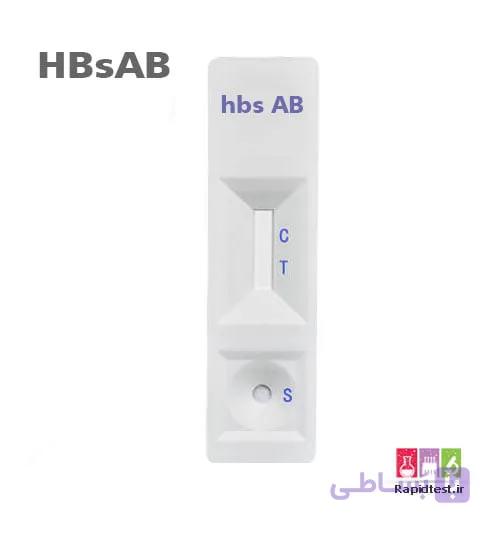 کیت آنتی بادی هپاتیت B