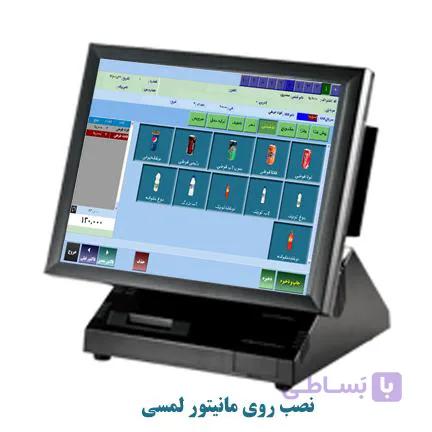 نرم افزار پاتریس پیشرفته — تصویر 1