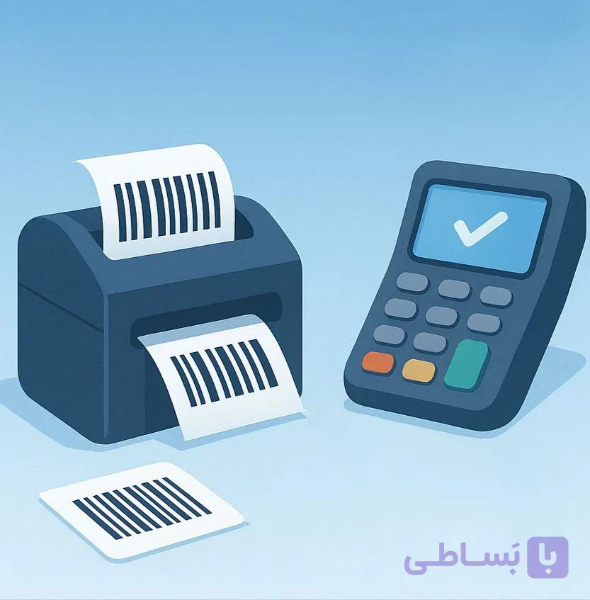 نرم افزار چاپ بارکد