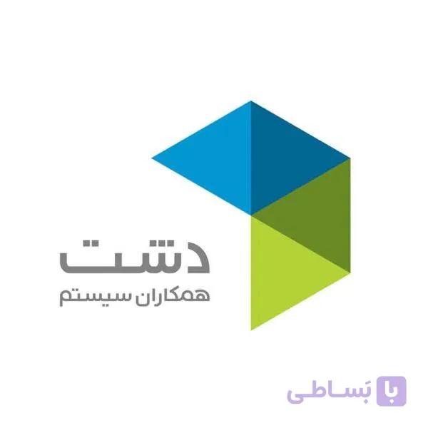 نرم‌افزار حسابداری دشت، عمومی پایه — تصویر 1