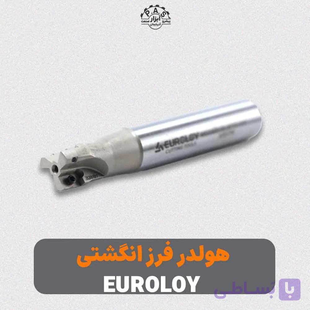 هولدر فرز انگشتی MSG020-03-AP10-120
