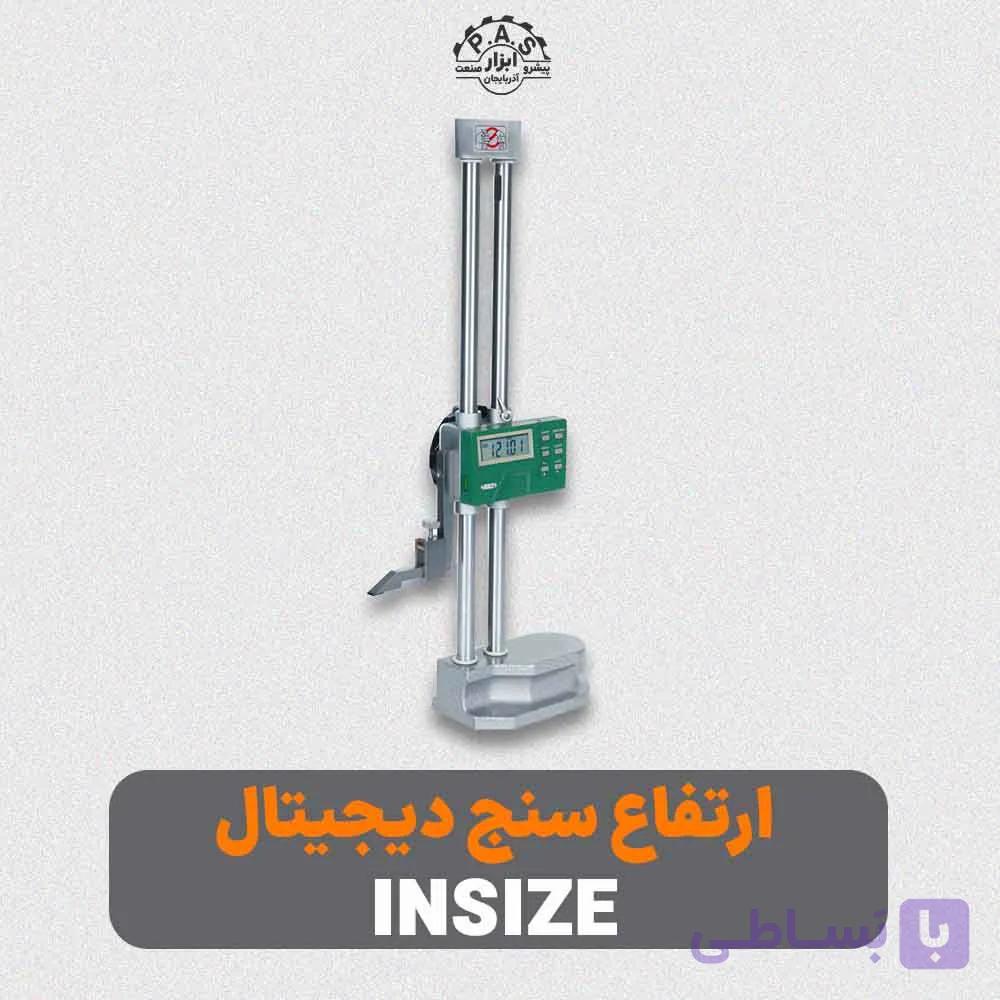 ارتفاع سنج دیجیتالی INSIZE