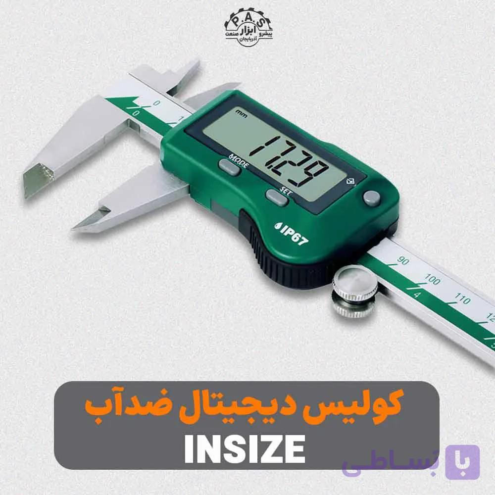 کولیس دیجیتال ضدآب IP67